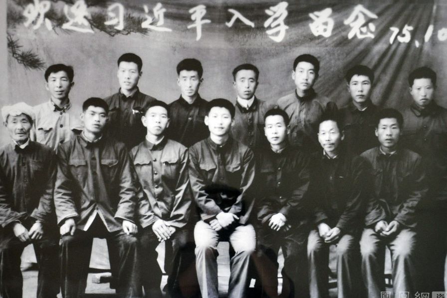 Архивные фотографии Си Цзиньпина 2