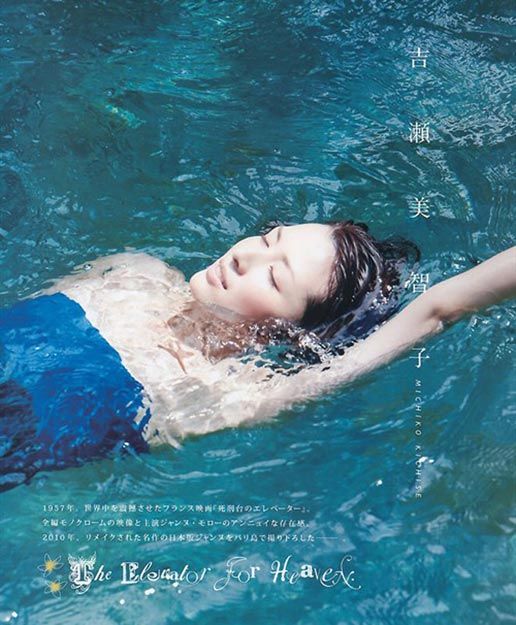 Японские женщины увлекаются косметикой, содержающей ядовитое вещество