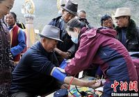 Бесплатное медобслуживание жителей Тибета 