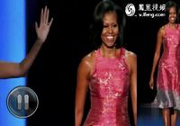 Видео: Мишель Обама в одежде китайского стиля