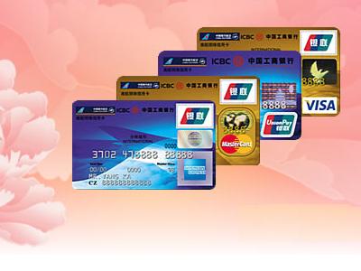 ICBC занял первое место в АТР по объему расходов по кредитным картам