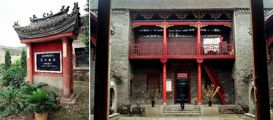 Древние жилые дома в районе Чжунъюань