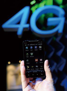 Китай развивает 4G-технологии 1