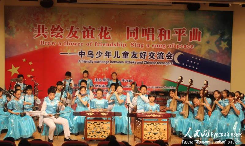 В Пекине прошло праздничное мероприятие «Строим мосты дружбы между детьми Узбекистана и Китая через песни и рисунки»