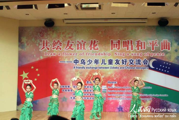 В Пекине прошло праздничное мероприятие «Строим мосты дружбы между детьми Узбекистана и Китая через песни и рисунки»