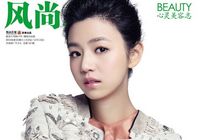Тайваньская актриса Чэнь Яньси попала на обложку модного журнала