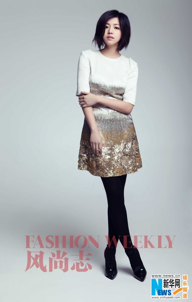 Тайваньская актриса Чэнь Яньси попала на обложку модного журнала