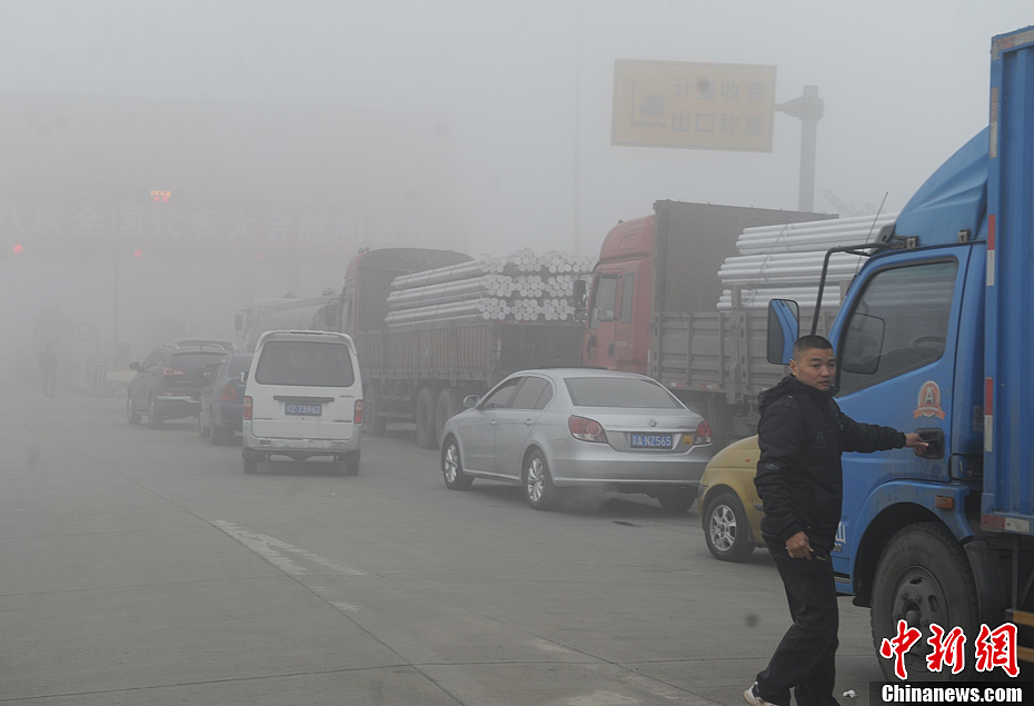 Большой туман в провинции Сычуань