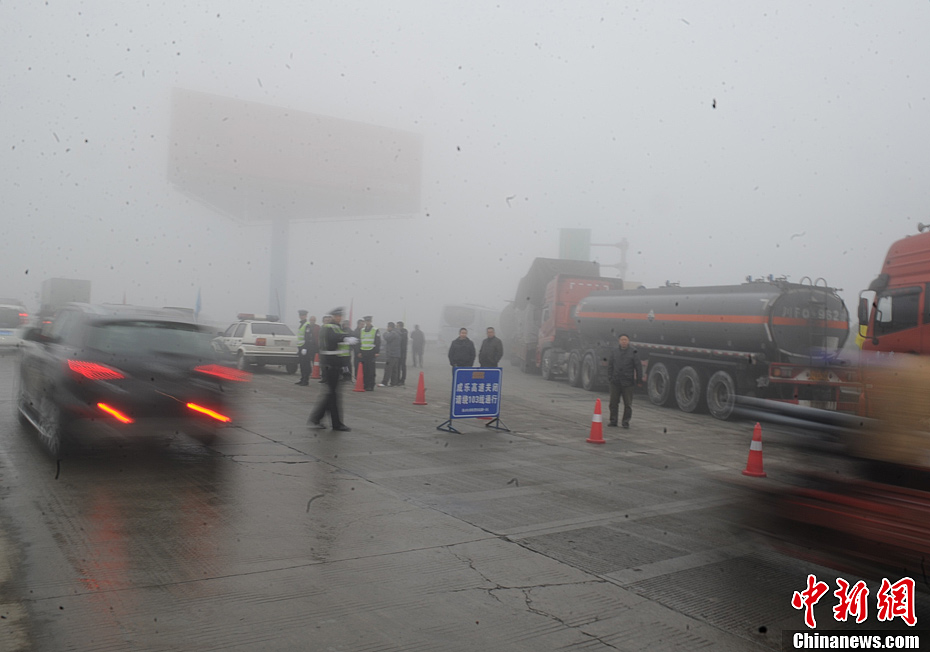 Большой туман в провинции Сычуань
