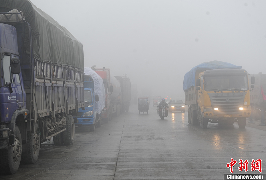 Большой туман в провинции Сычуань