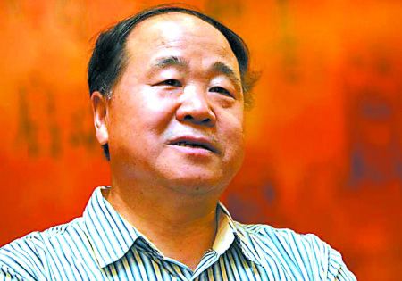 Нобелевский лауреат по литературе Мо Янь едет на награждение с семьей