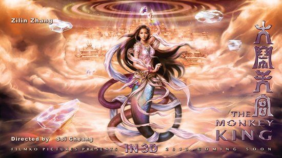 Афиши фильма «Король обезьян»2