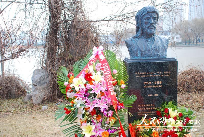 В Пекине завершен памятник азербайджанскому поэту Низами Гянджеви