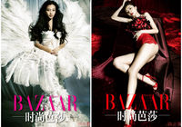 Китайские звезды, попавшие на модный журнал «BAZAAR»