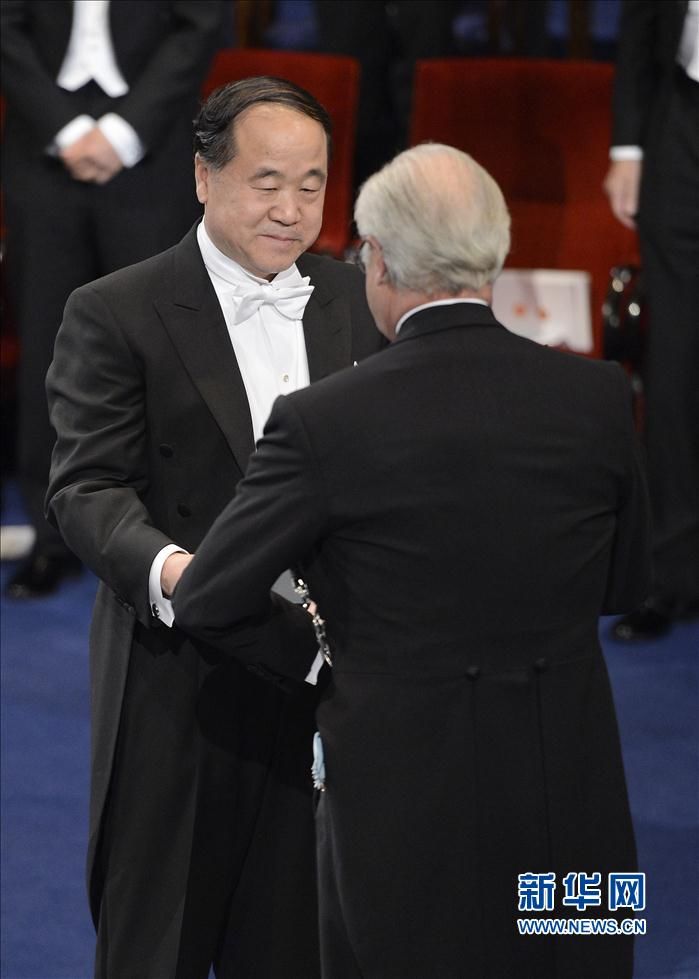 Китайский писатель Мо Янь получил Нобелевскую премию по литературе 2012 года 