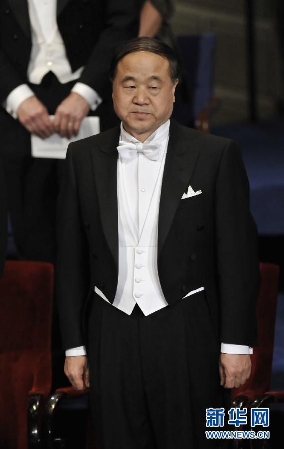 Китайский писатель Мо Янь получил Нобелевскую премию по литературе 2012 года