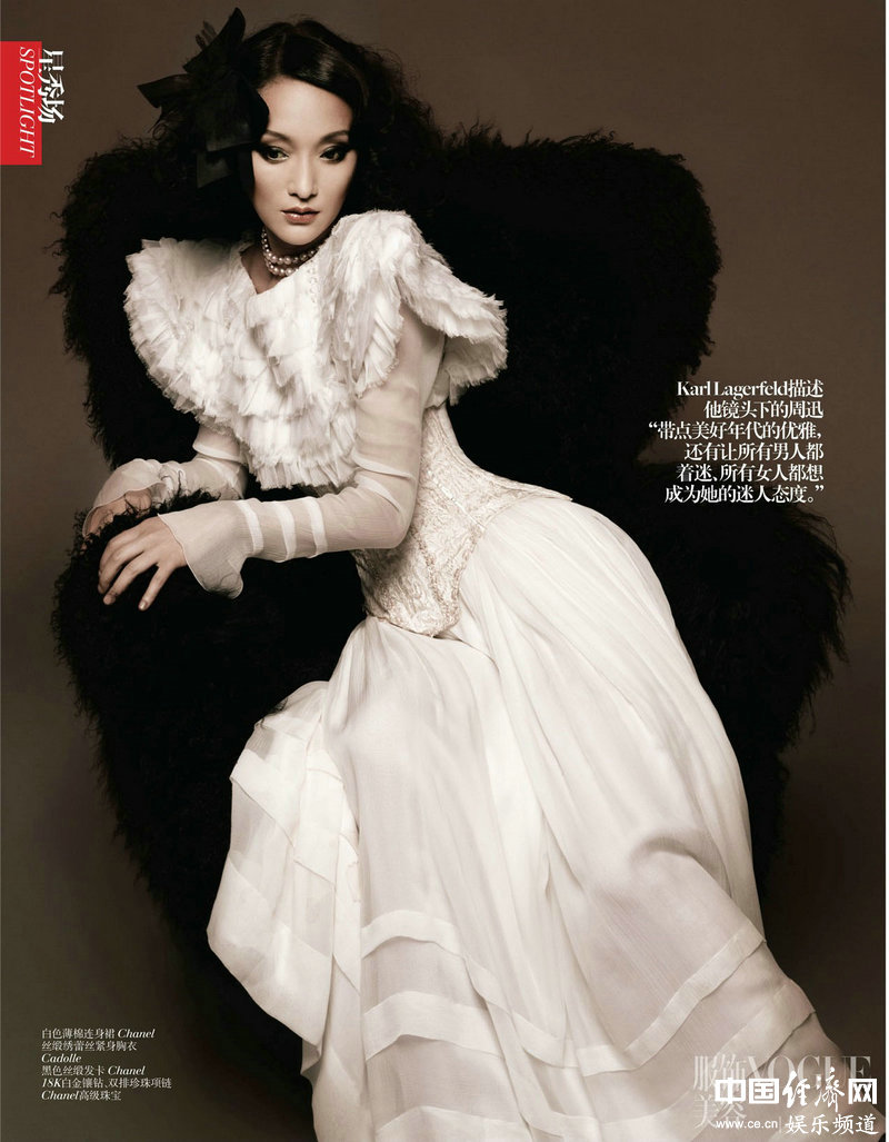 Новые снимки Чжоу Сюнь в модном журнале «VOGUE»4