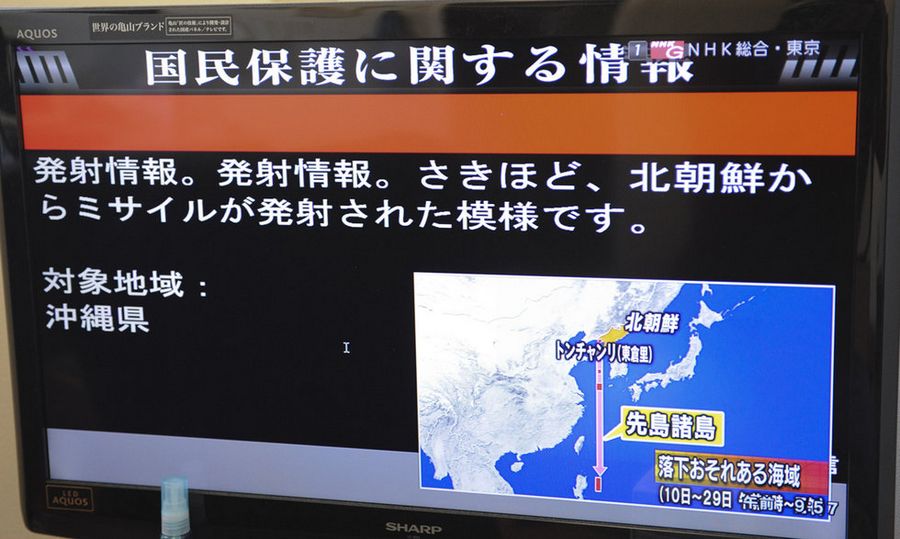 КНДР подтвердила успешность запуска ракеты-носителя5