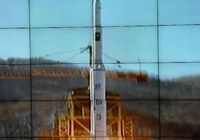 ЦТАК опубликовало фотографии запуска спутника 'Кванменсон-3' в реальном времени