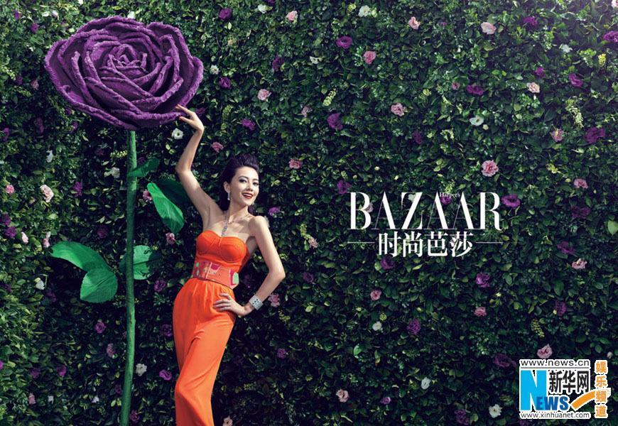 Гао Юаньюань попала в первый номер нового года журнала «Bazzar»