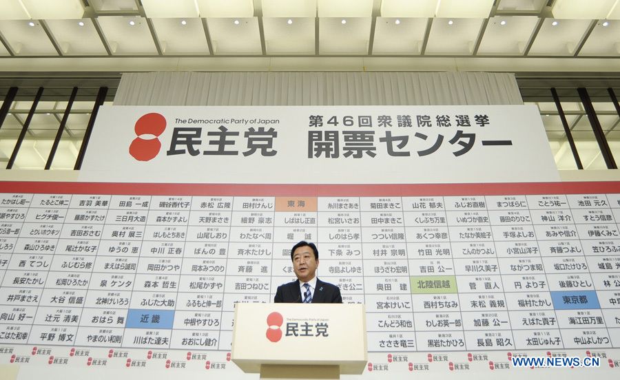 Е. Нода решил уйти в отставку с поста лидера Демократической партии Японии2