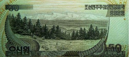 Как выглядят банкноты КНДР?