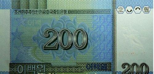 Как выглядят банкноты КНДР?
