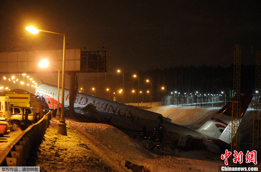 Число погибших в аварии Ту-204 в московском аэропорту Внуково достигло 4 человек3