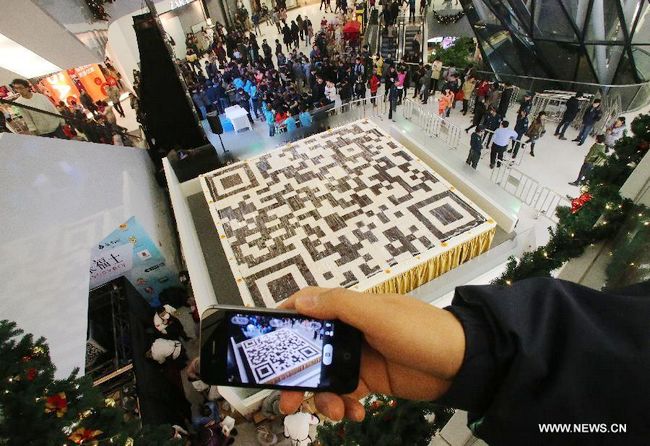 В Пекине появился гигантский торт с рисунком двумерного штрих-кода