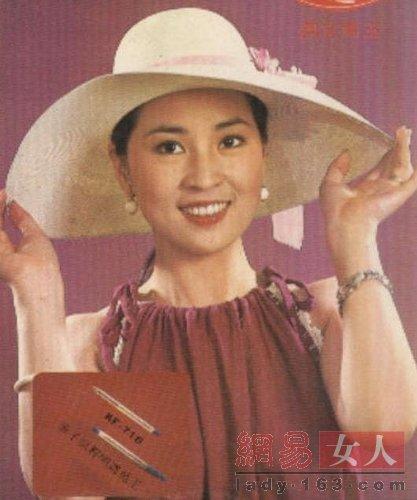 Жена Чжеки Чана Линь Фэнцзяо: очень очаровательная женщина