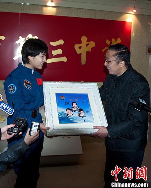 Женщина-космонавт Лю Ян посетила свою родную школу