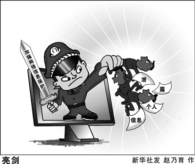 Десять ярких точек развития Интернет-сети в Китае в 2012 году с иллюстрацией1