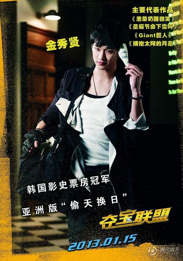 Афиши фильма «Воры»