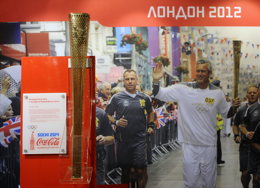 Открытие выставки олимпийских факелов на 'Красном Октябре'1