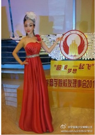 «Живые Барби» по-китайски стали звездами в Интернете3