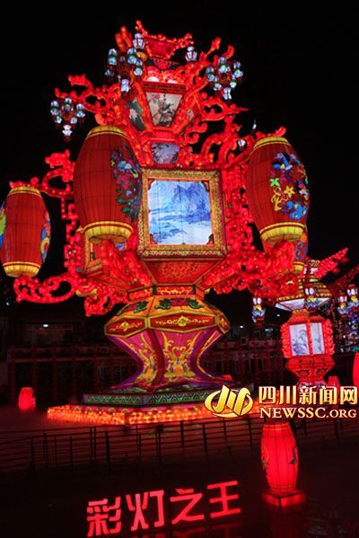 В городе Цзыгун открылся 19-й Международный фестиваль фонарей