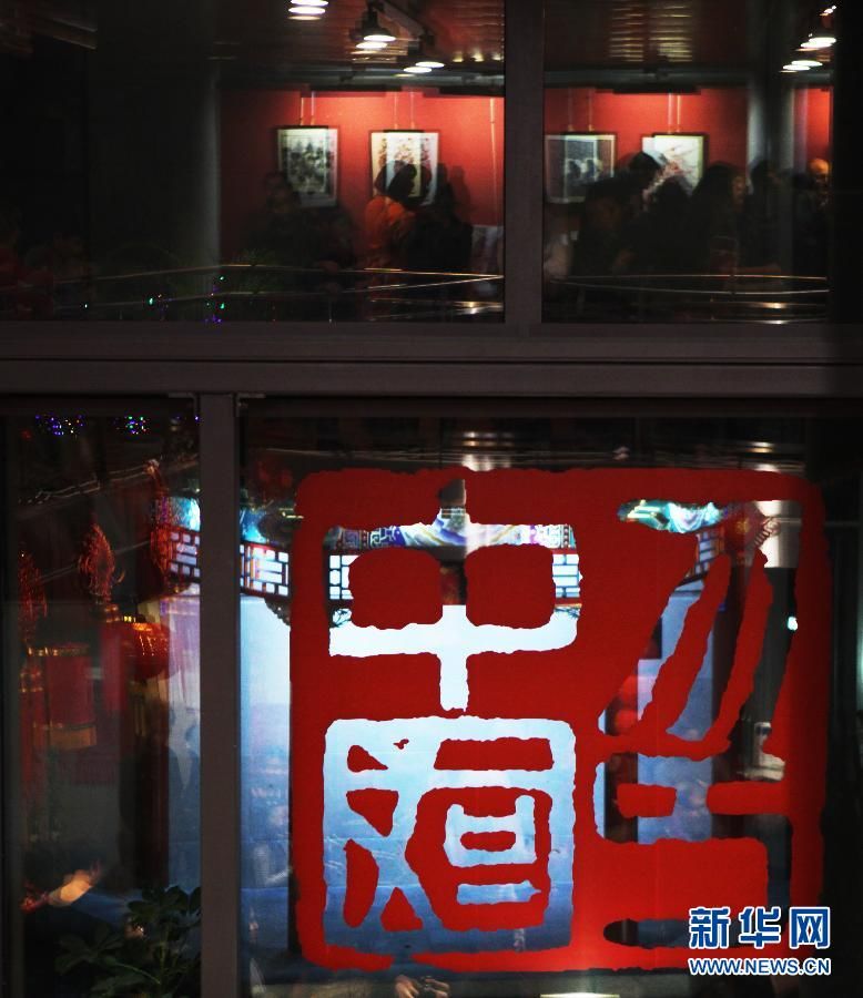 Китайский новый год в Париже 