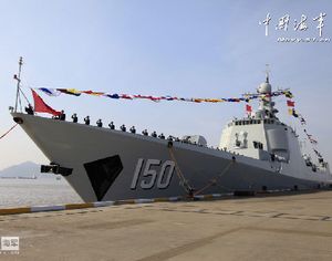 Ракетный эсминец «Чанчунь» вошел в боевой состав ВМС КНР 