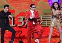 В Шанхае выступит знаменитый южнокорейский рэпер PSY 