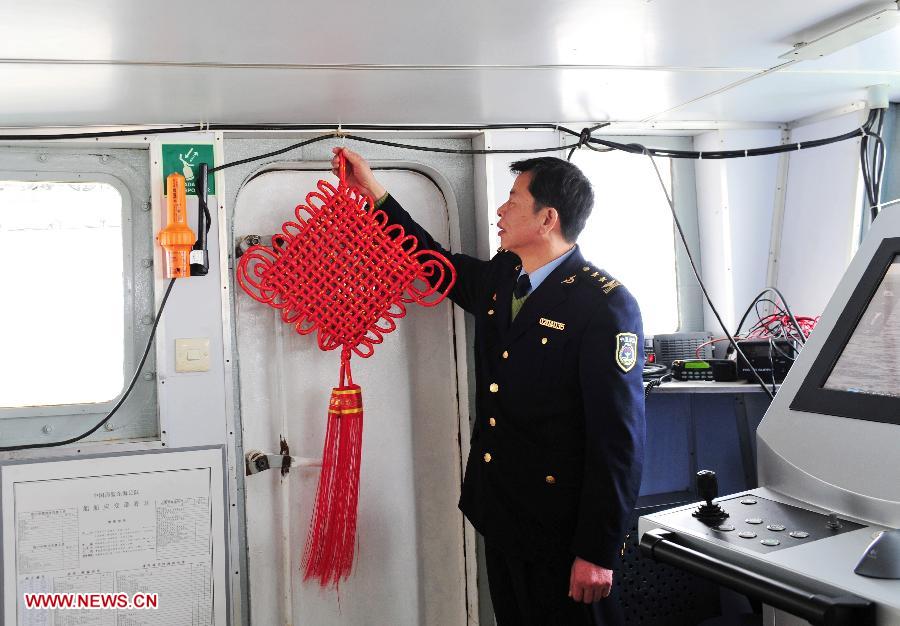 Корабль 'Хайцзянь 137' продолжает патрулирование островов Дяоюйдао