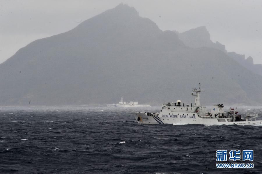 Китайские суда службы морского надзора совершают патрулирование островов Дяоюйдао 
