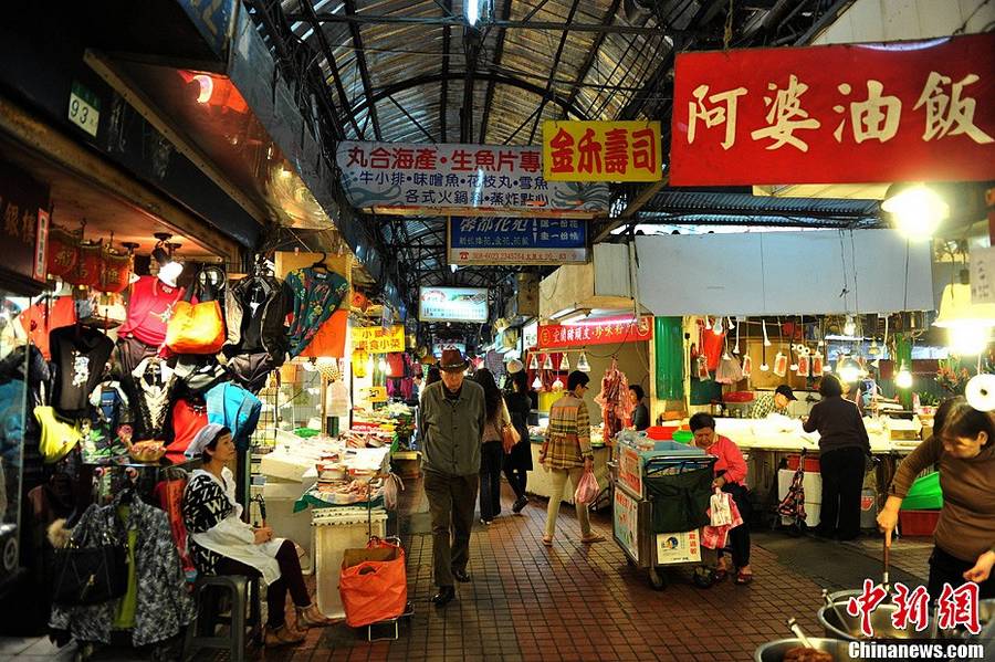 Традиционный рынок в старых кварталах города Тайбэй