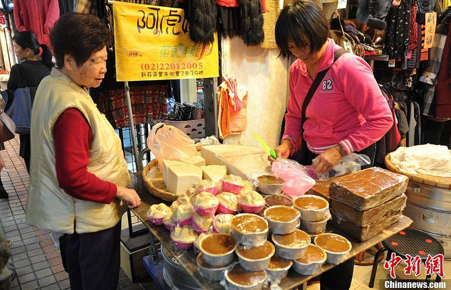 Традиционный рынок в старых кварталах города Тайбэй