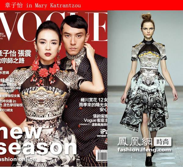 Чжан Цзыи, Ни Ни и другие звезды на обложках журнала