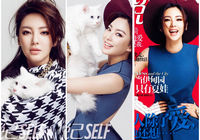 Красотка Чжан Юйци на обложке модного журнала
