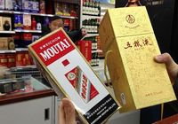 Китайские винокуренные объединения 'Маотай' и 'Улянъе' оштрафованы на сумму 449 млн юаней за установление монопольной цены