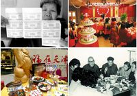 Встреча Нового года китайцами: шокирующий контраст последних 30 лет 