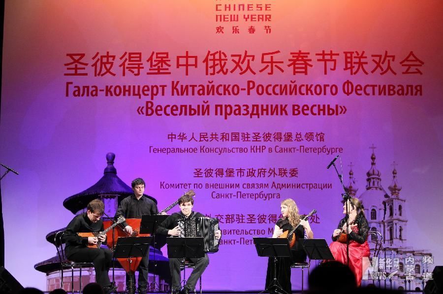 В Санкт-Петербурге прошел гала-концерт фестиваля 'Веселый праздник весны'