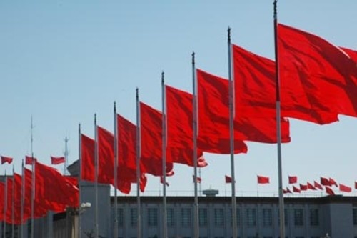 В Пекине открылся второй пленум Центрального комитета Компартии Китая 18-го созыва