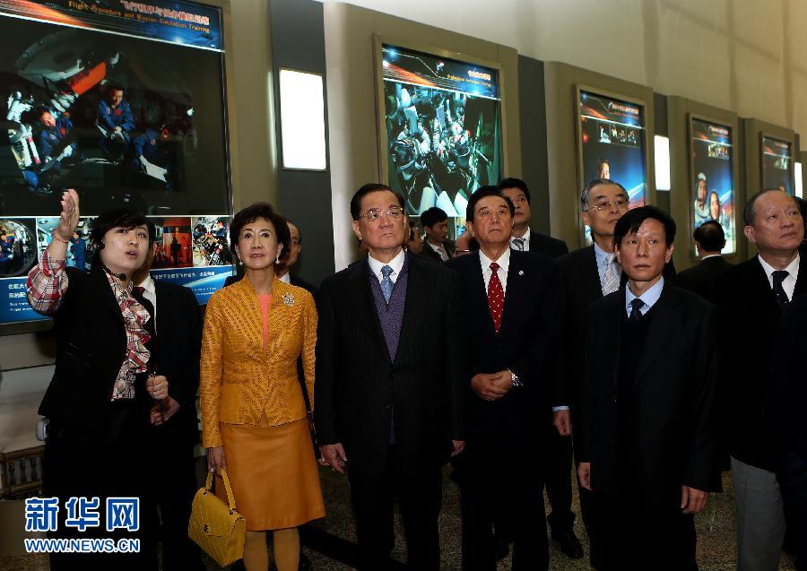 Лянь Чжань посетил 'космический городок' и провел встречу с членами экипажа корабля 'Шэньчжоу-9'